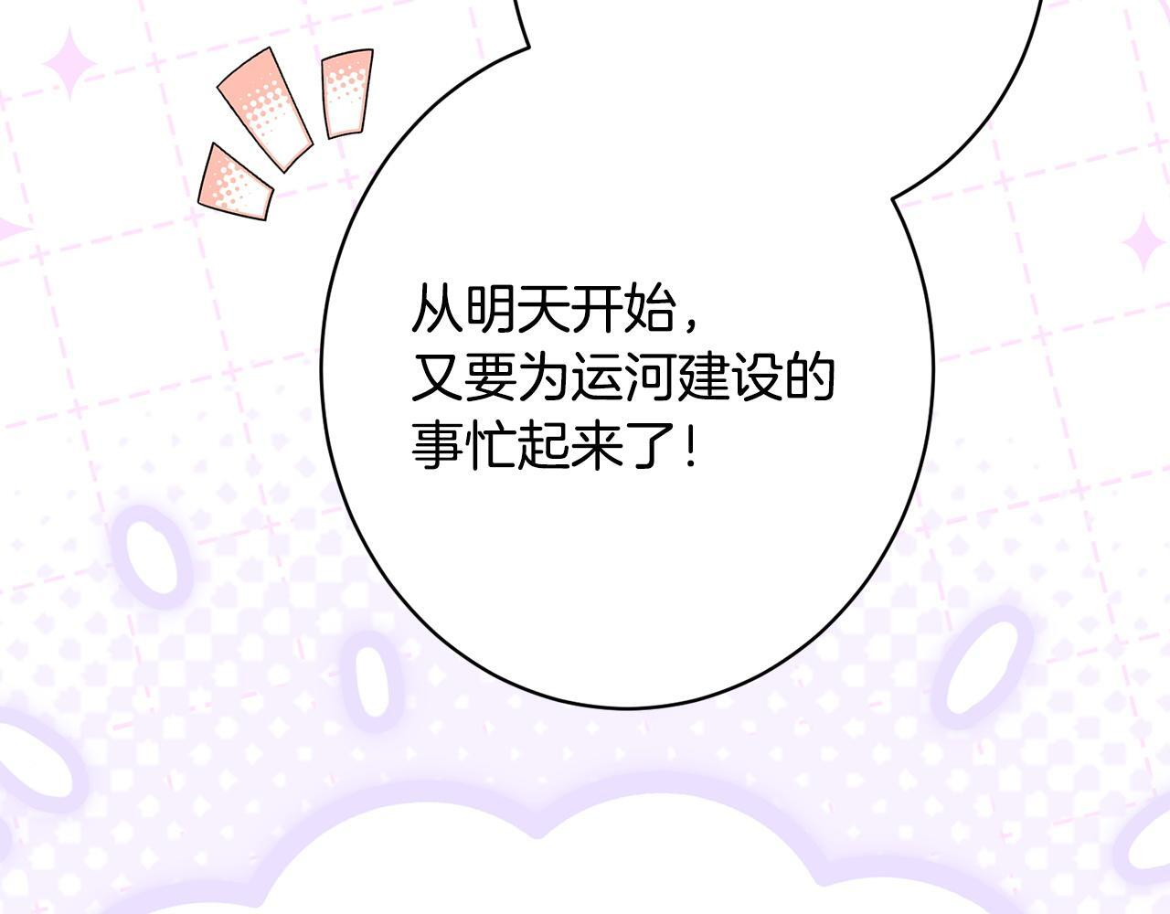 第43话 人不见了 第187页