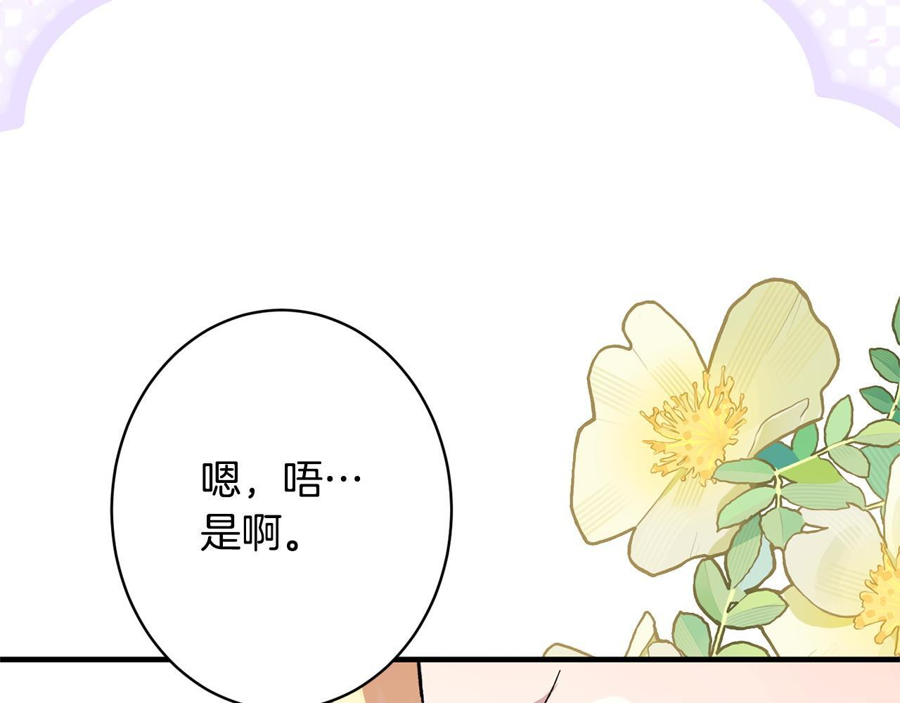 第43话 人不见了 第188页