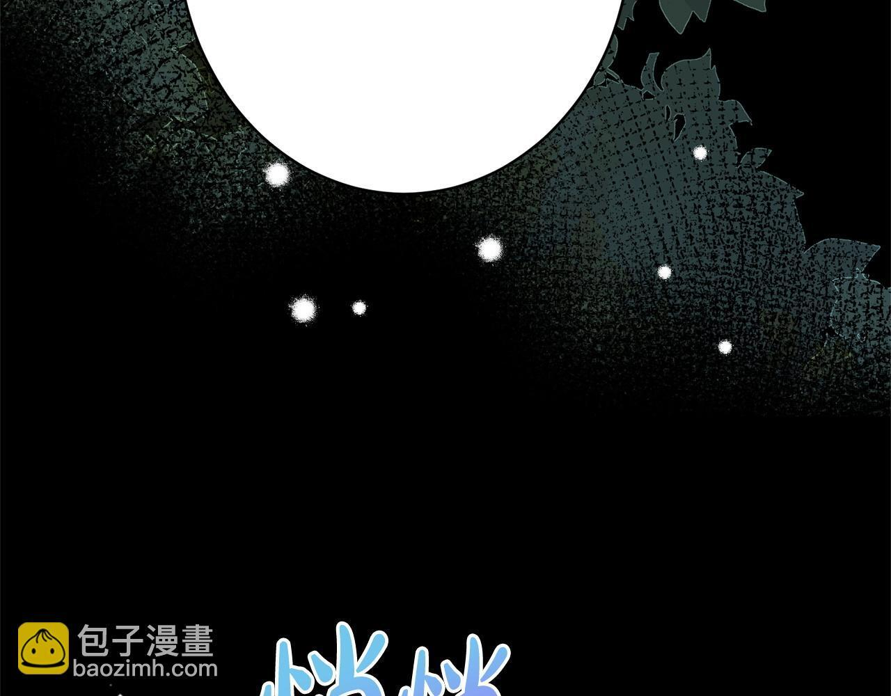 第43话 人不见了 第212页