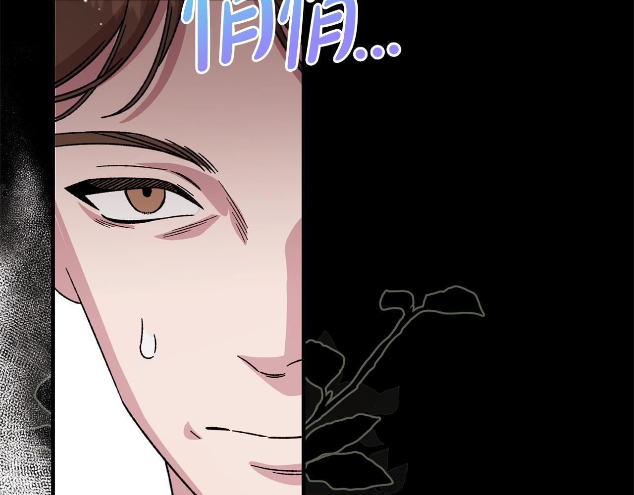 第43话 人不见了 第213页