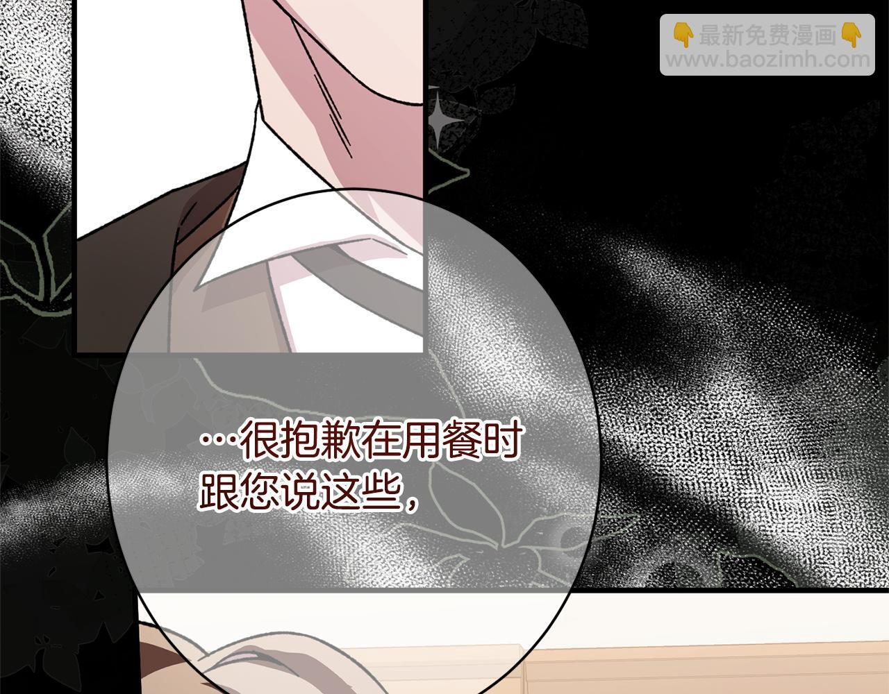 第43话 人不见了 第214页