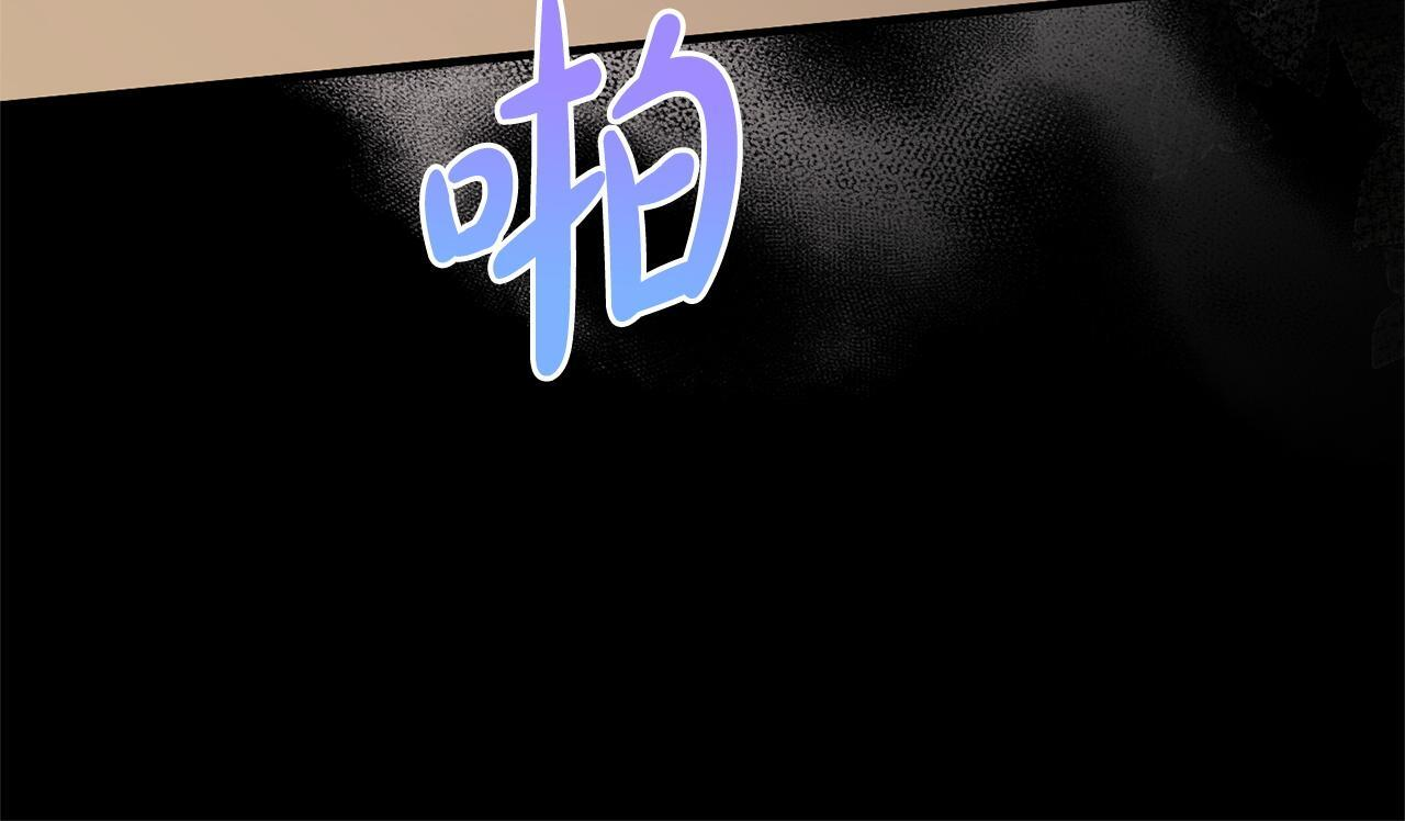 第43话 人不见了 第218页