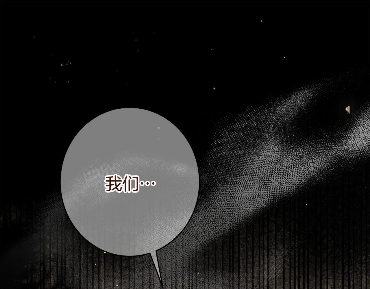 第43话 人不见了 第219页