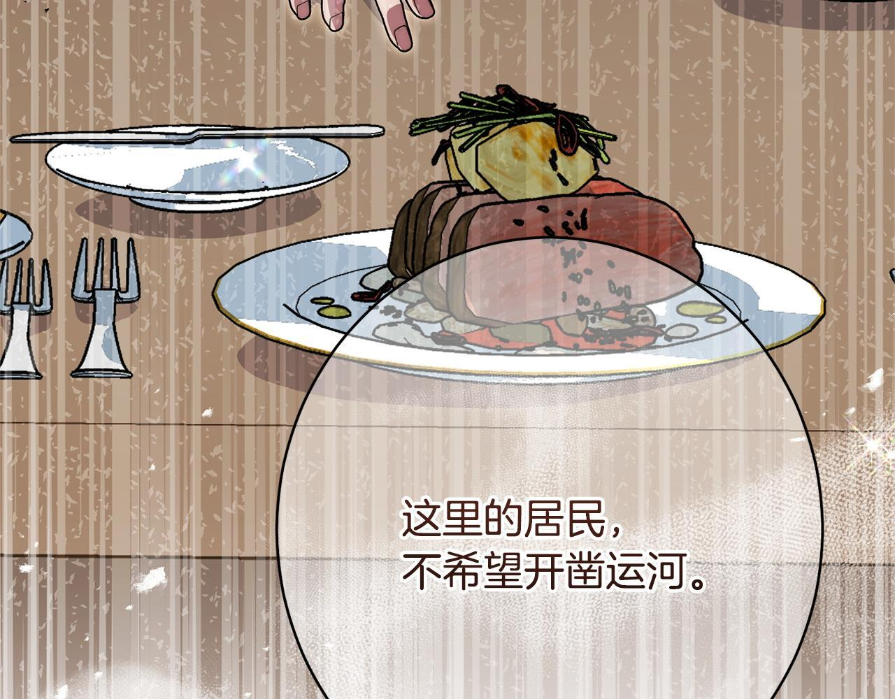 第43话 人不见了 第222页
