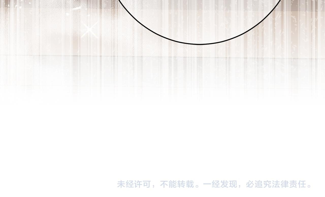 第43话 人不见了 第223页