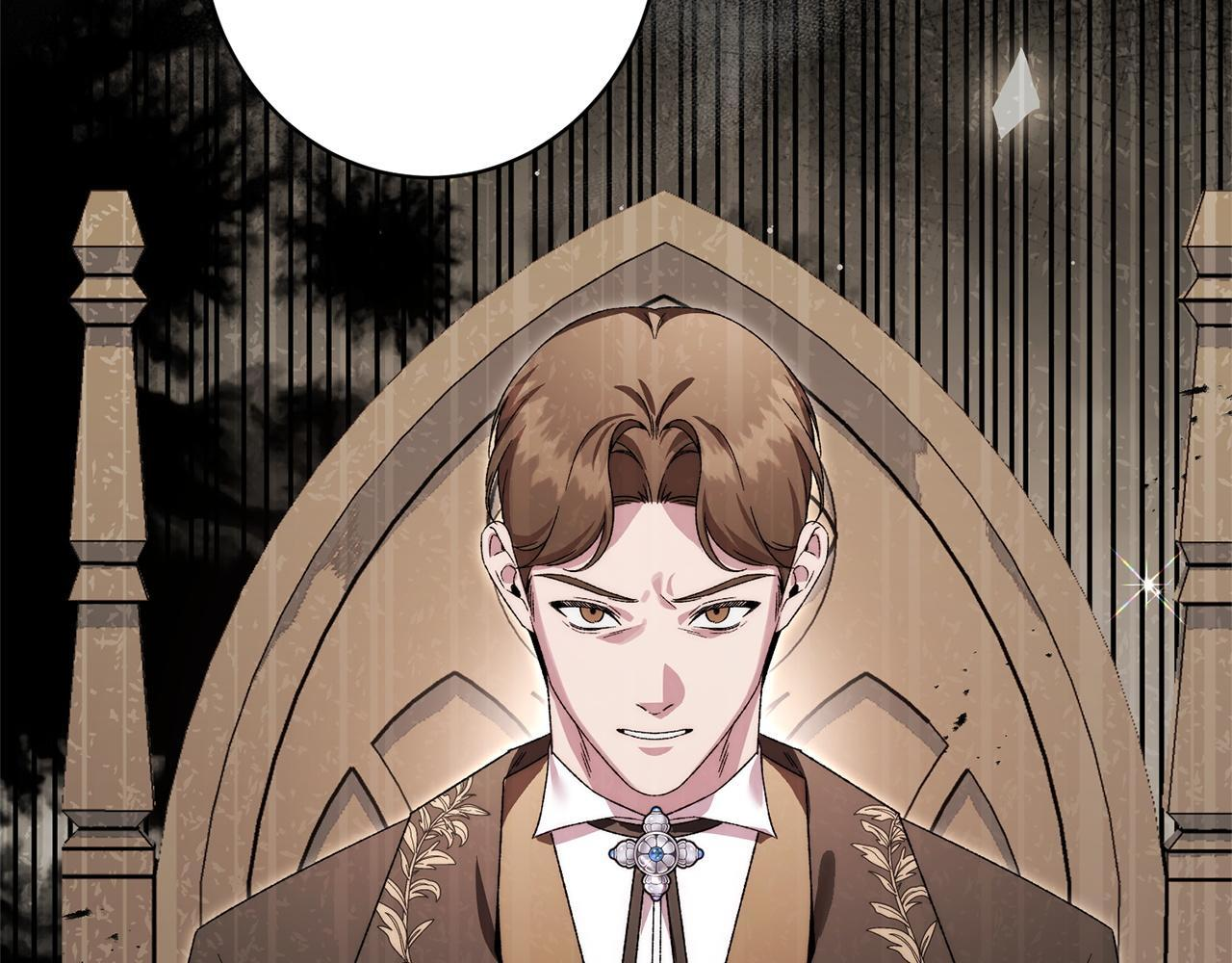 第44话 拒绝 第6页