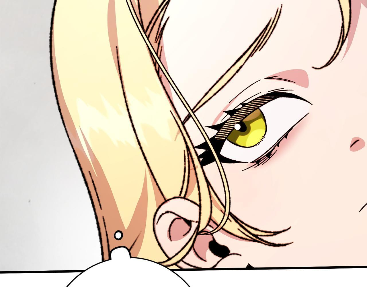 第44话 拒绝 第26页