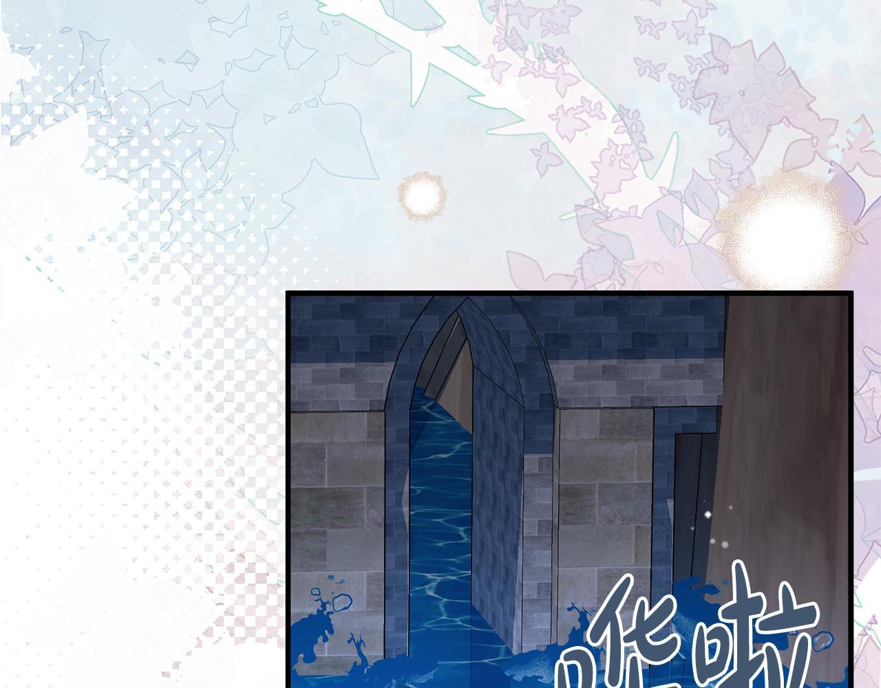 第44话 拒绝 第35页