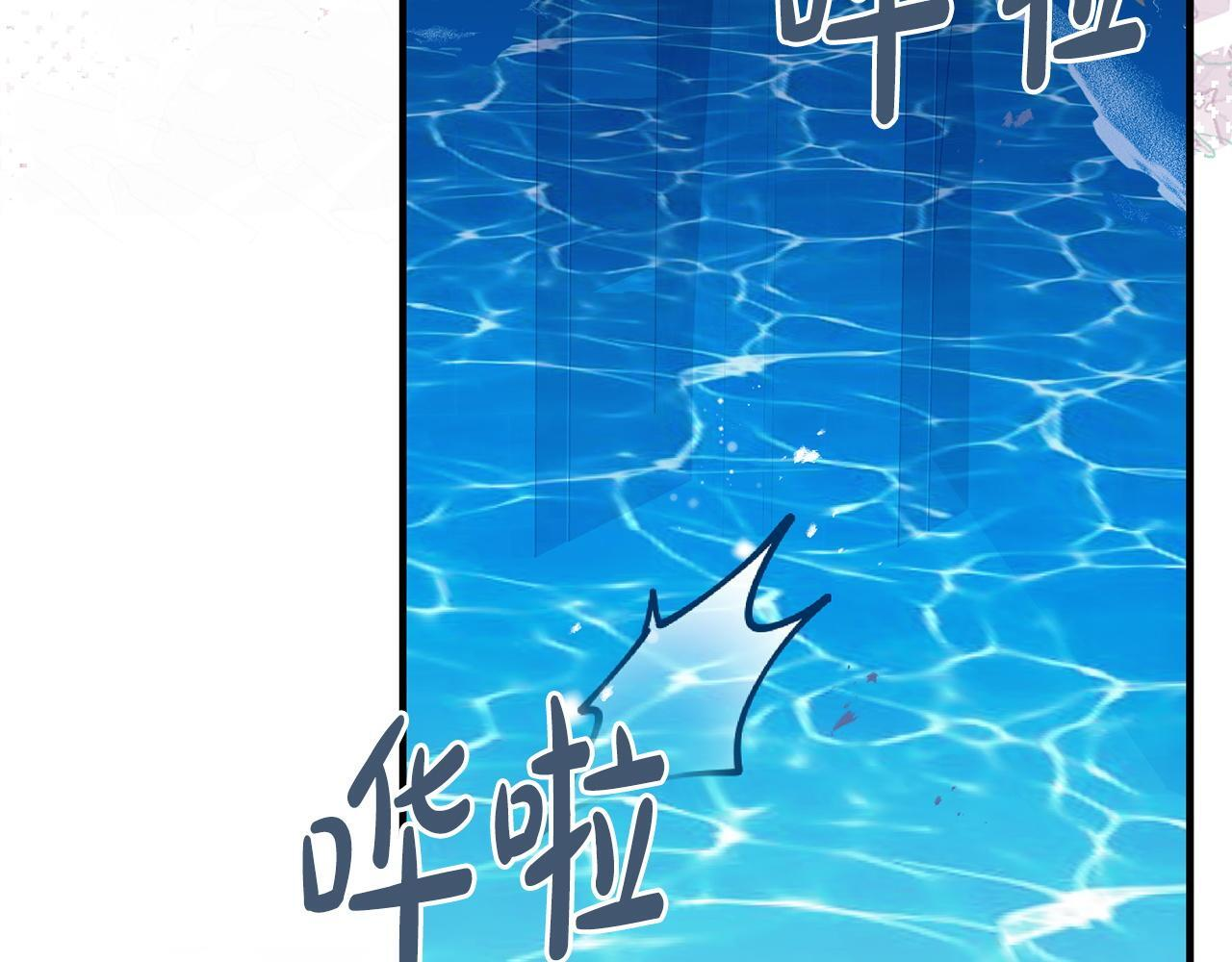 第44话 拒绝 第36页