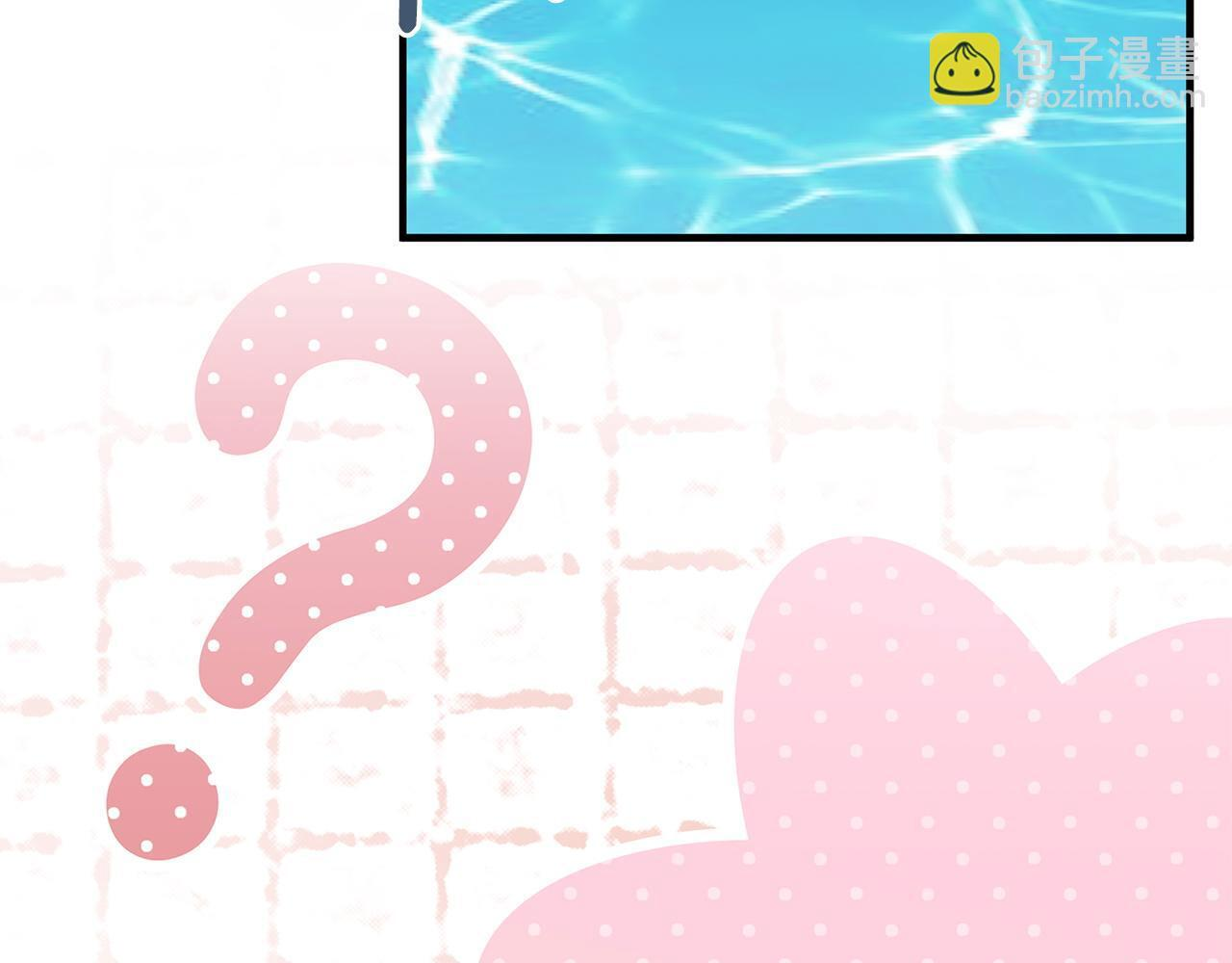 第44话 拒绝 第37页