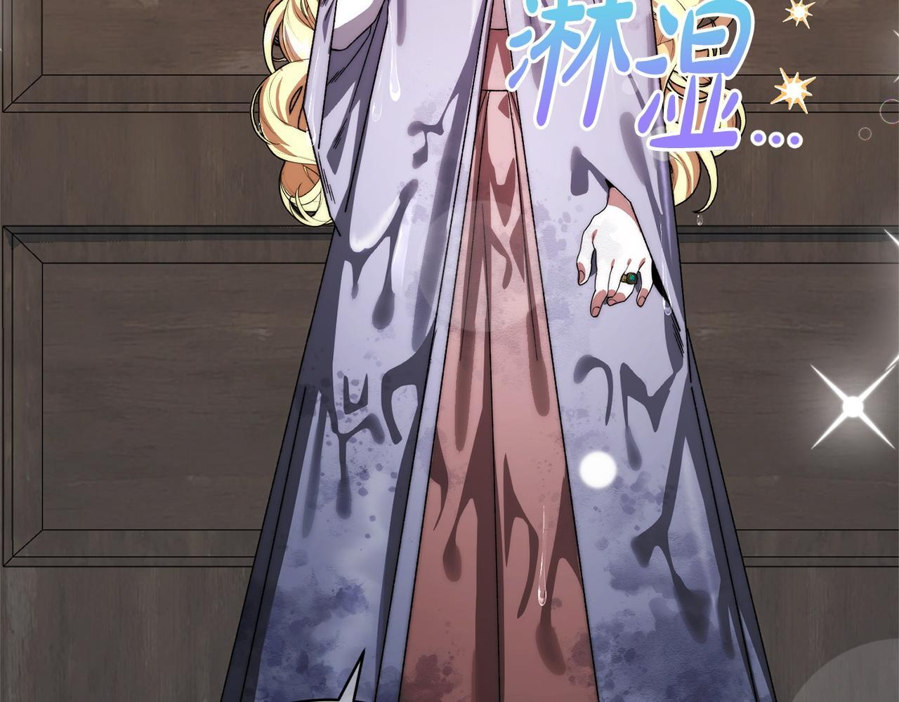 第44话 拒绝 第43页