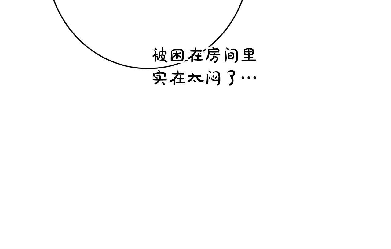 第44话 拒绝 第49页