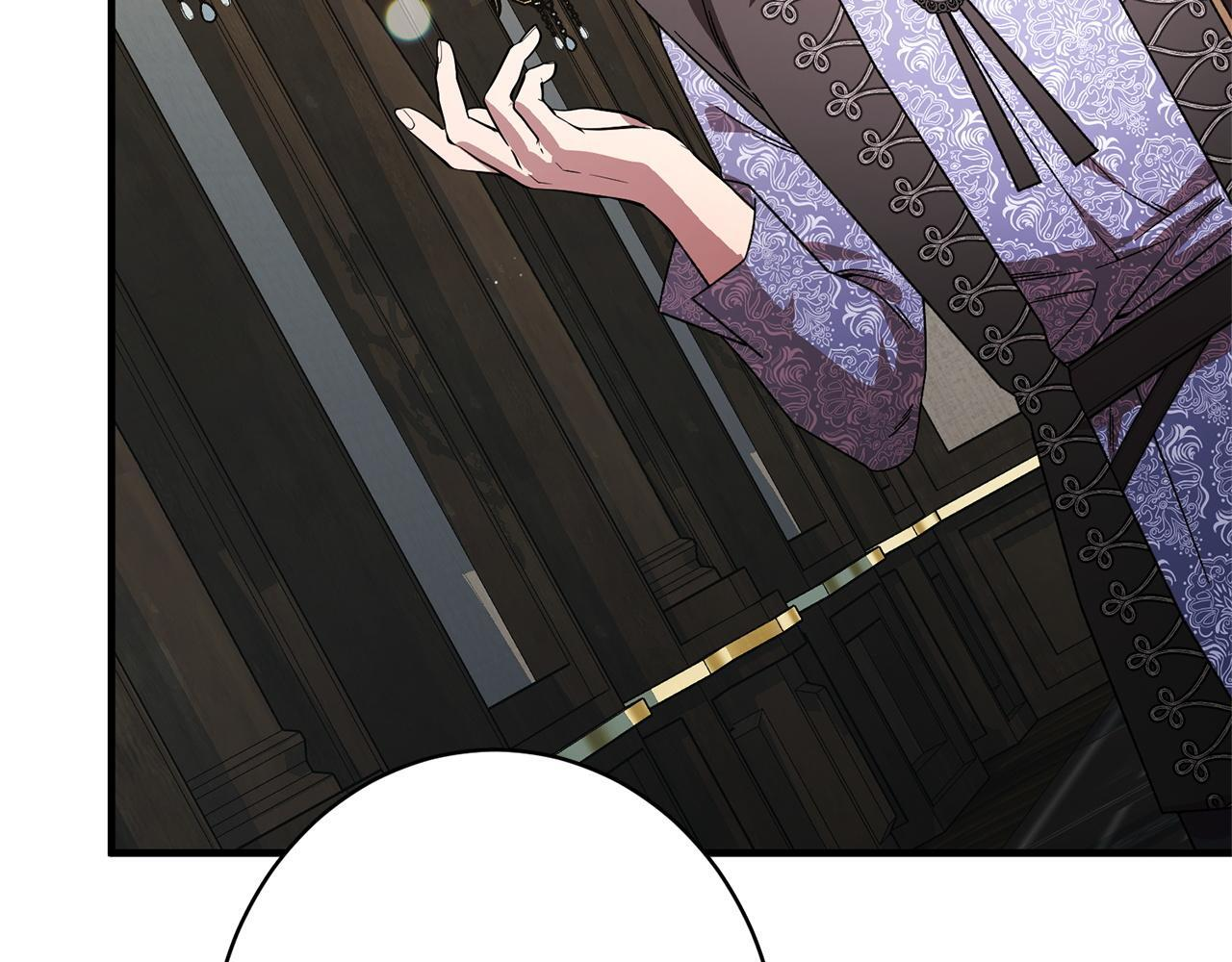 第44话 拒绝 第52页