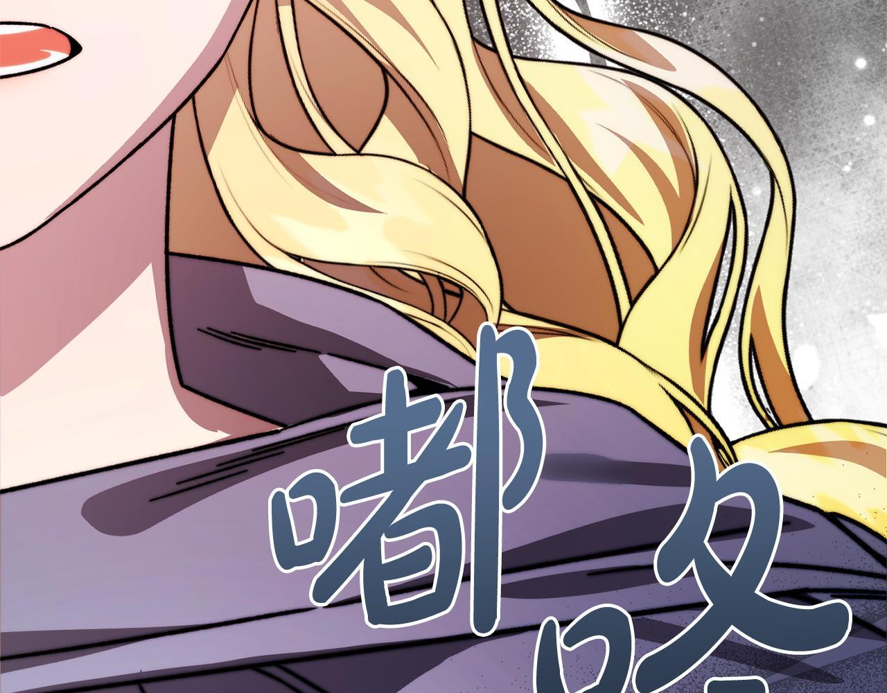 第44话 拒绝 第57页