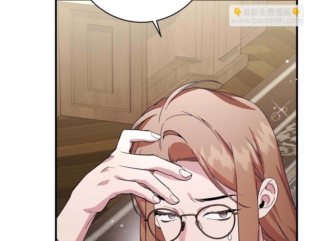 第44话 拒绝 第75页