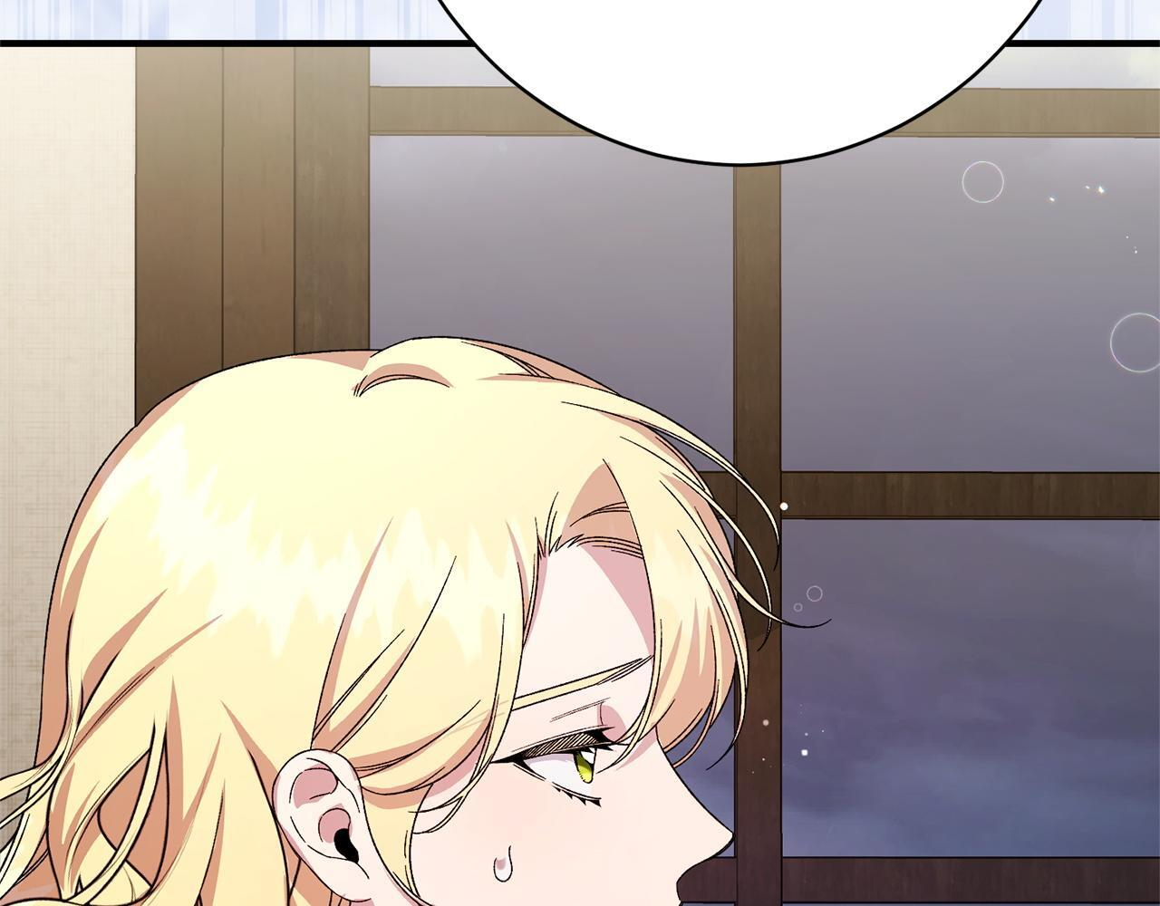 第44话 拒绝 第79页
