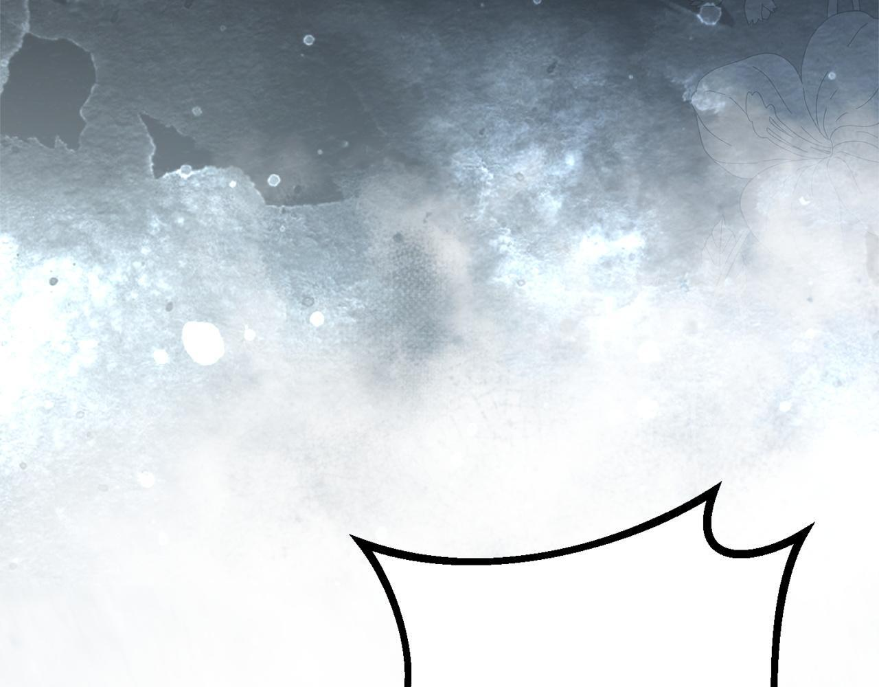 第44话 拒绝 第89页