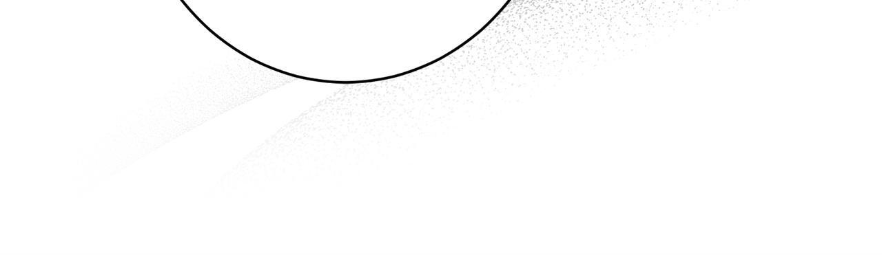 第44话 拒绝 第119页