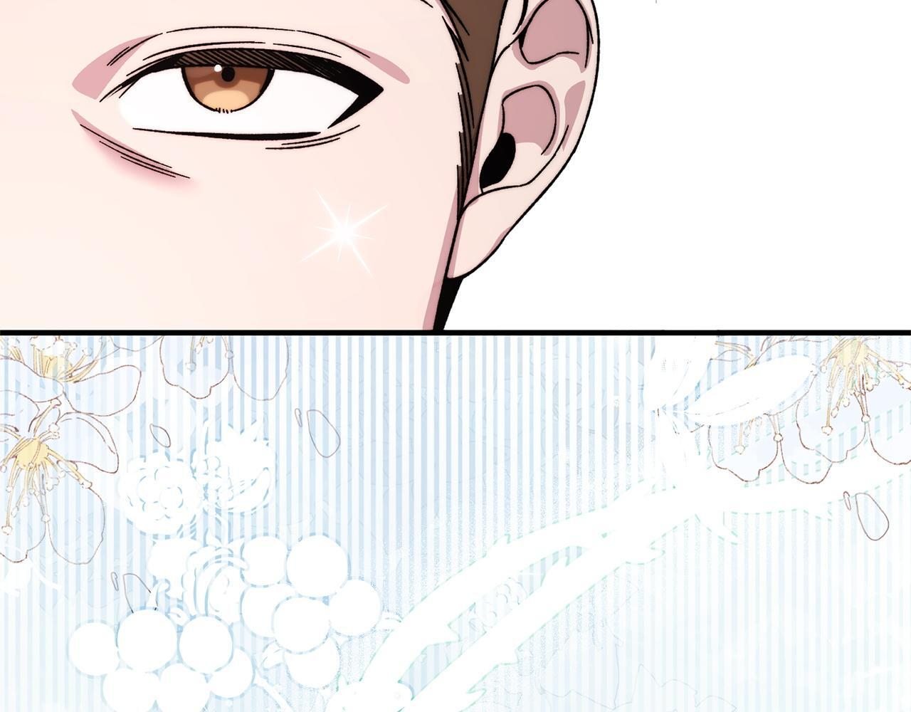 第44话 拒绝 第122页