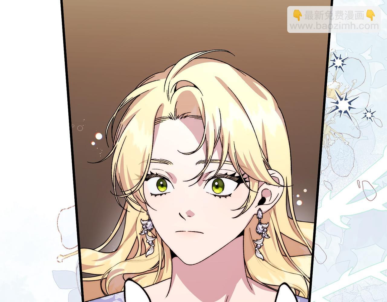 第44话 拒绝 第125页