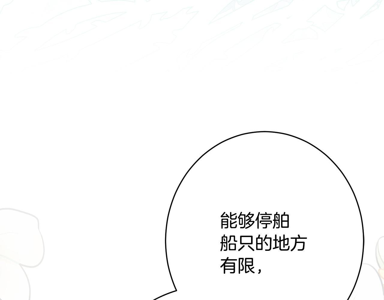 第44话 拒绝 第127页