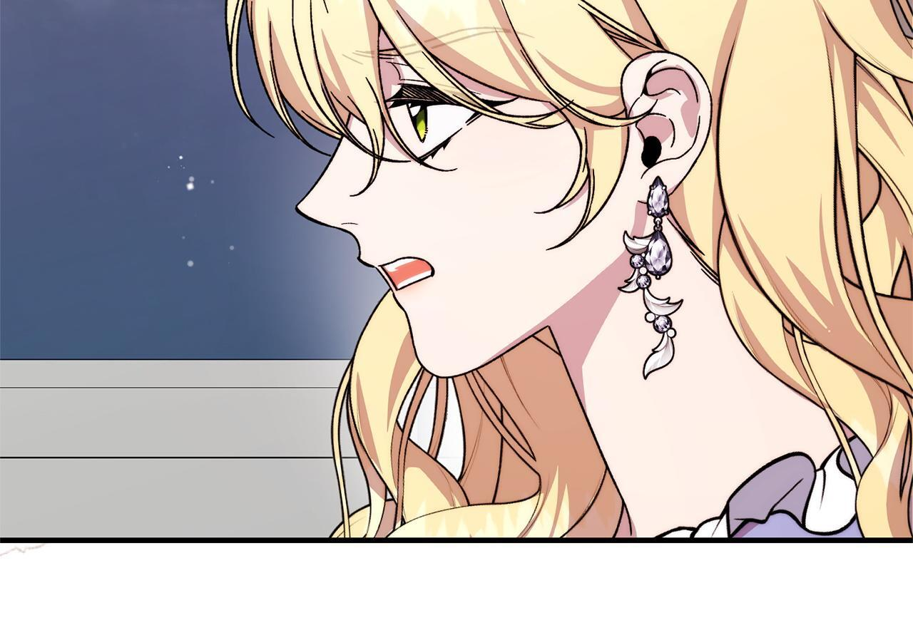 第44话 拒绝 第142页