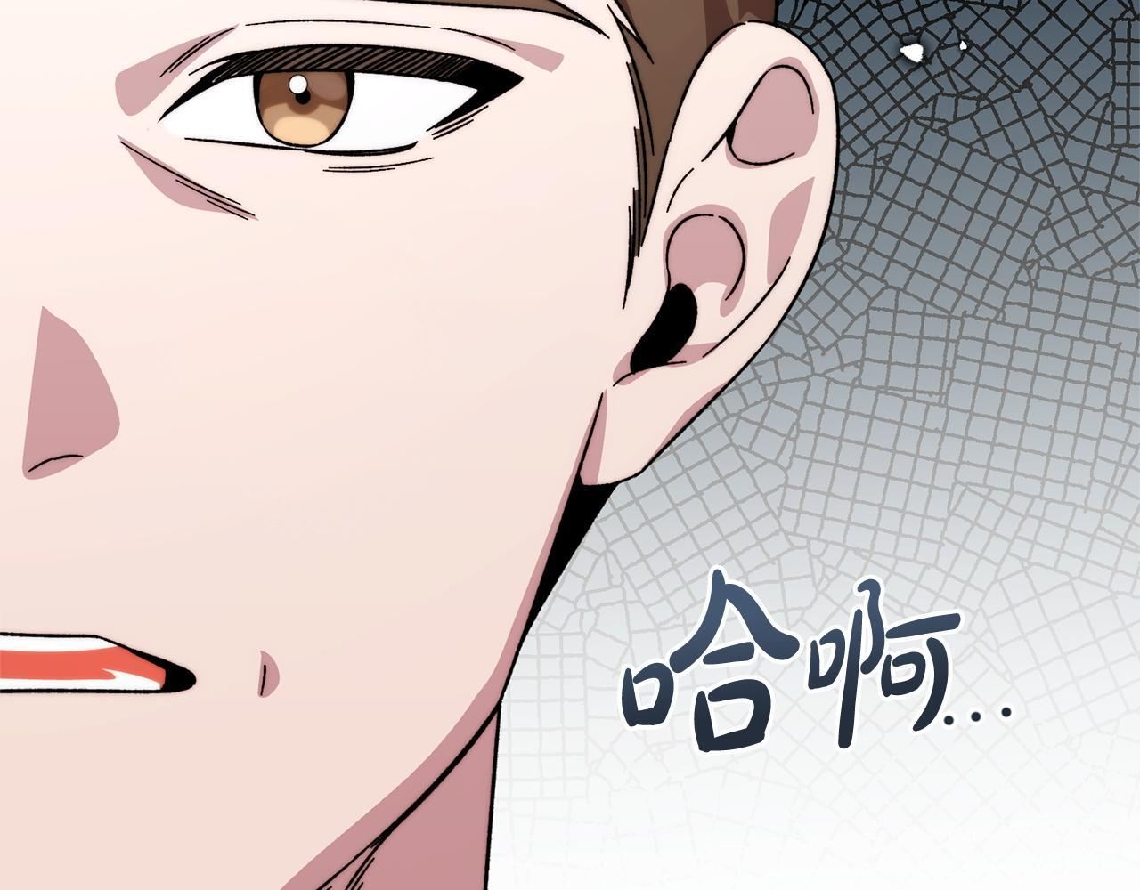 第44话 拒绝 第172页
