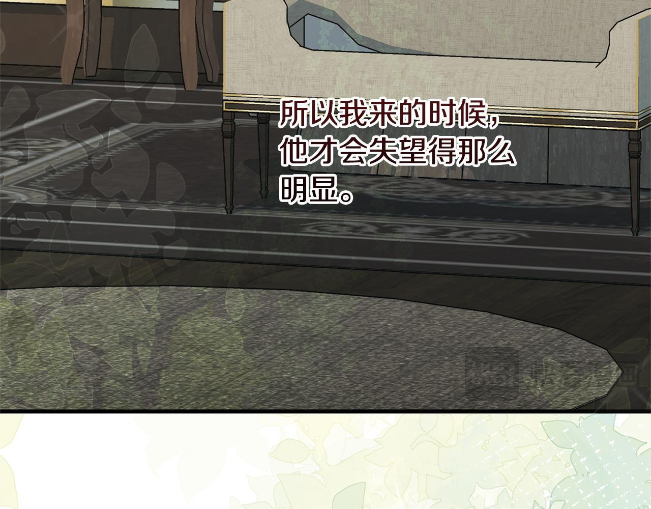 第44话 拒绝 第177页