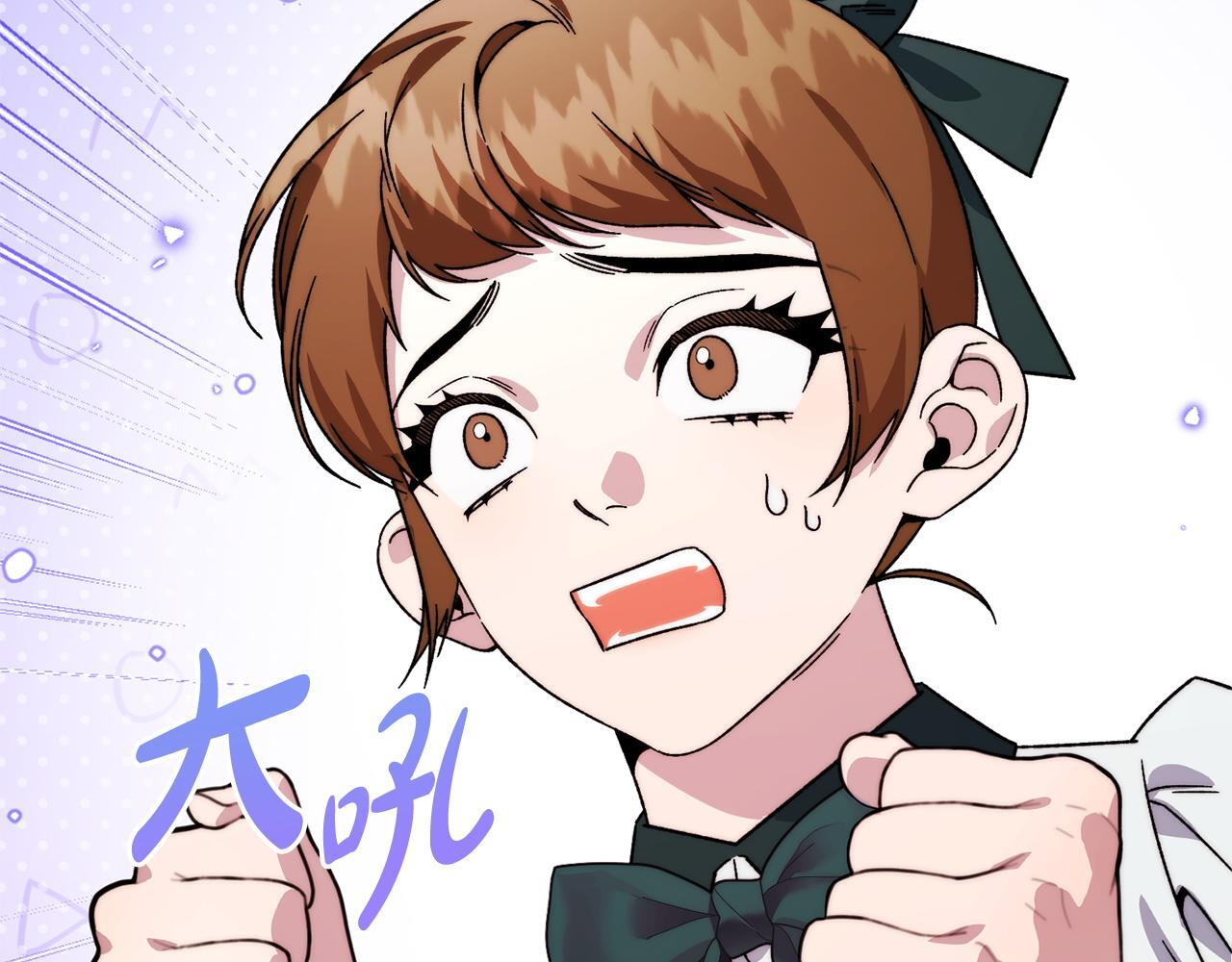 第44话 拒绝 第182页