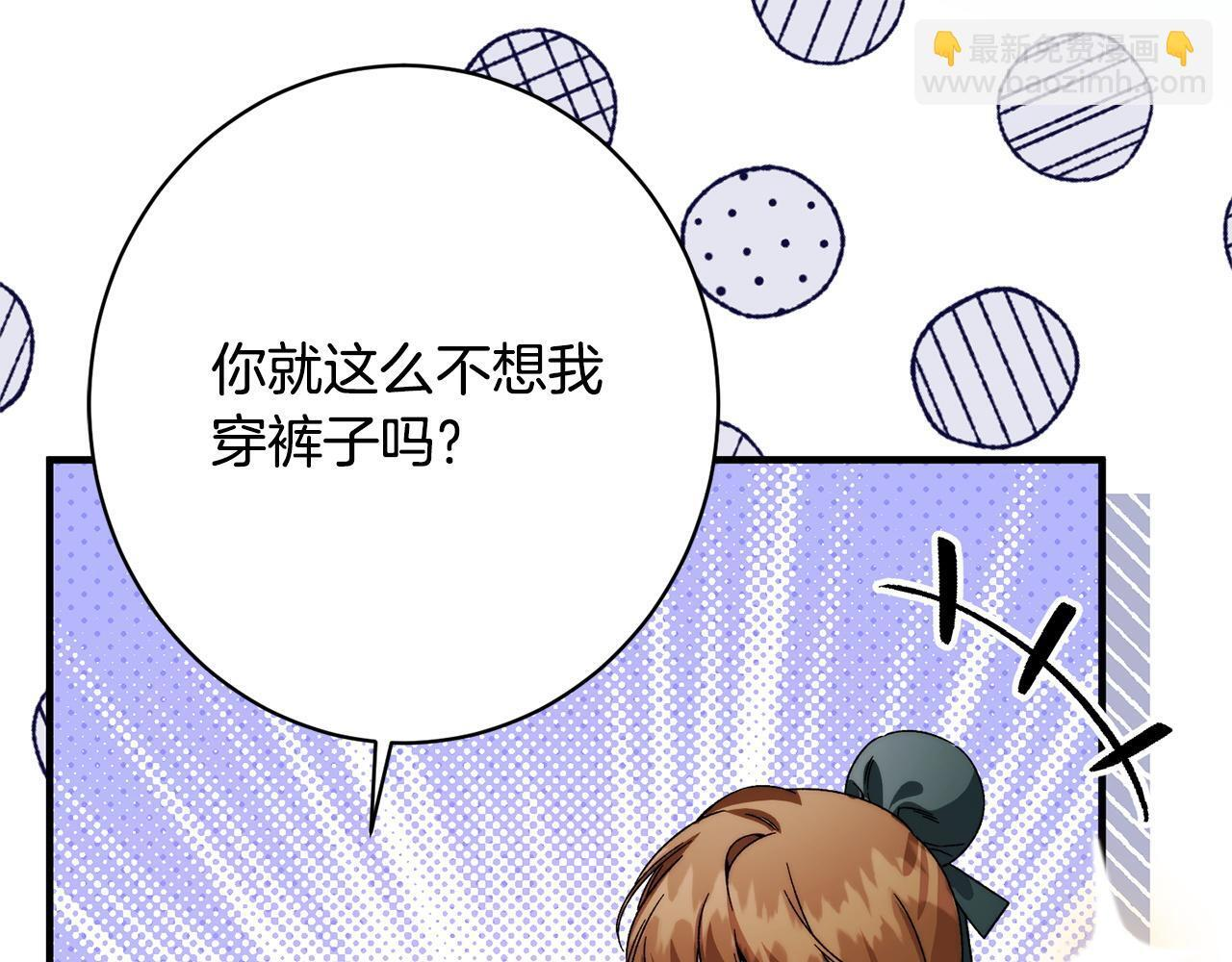 第44话 拒绝 第189页