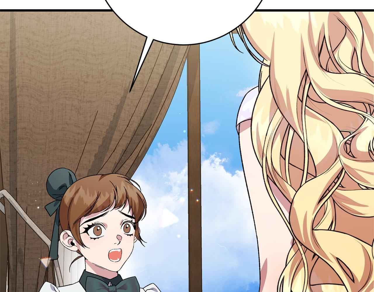 第44话 拒绝 第196页