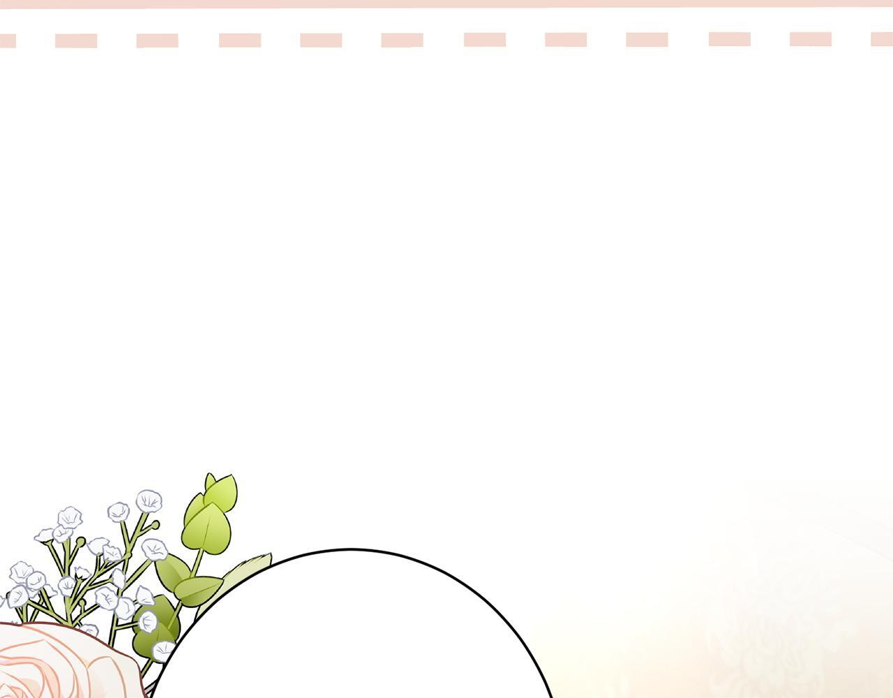 第44话 拒绝 第198页