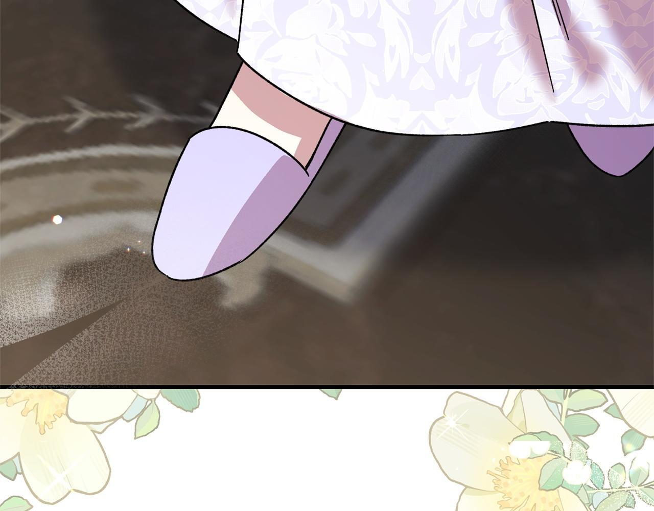 第44话 拒绝 第208页