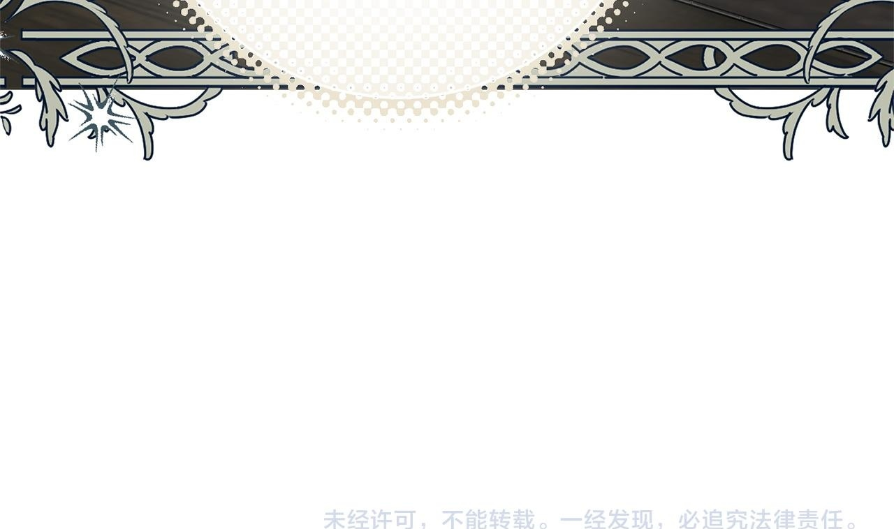 第44话 拒绝 第214页