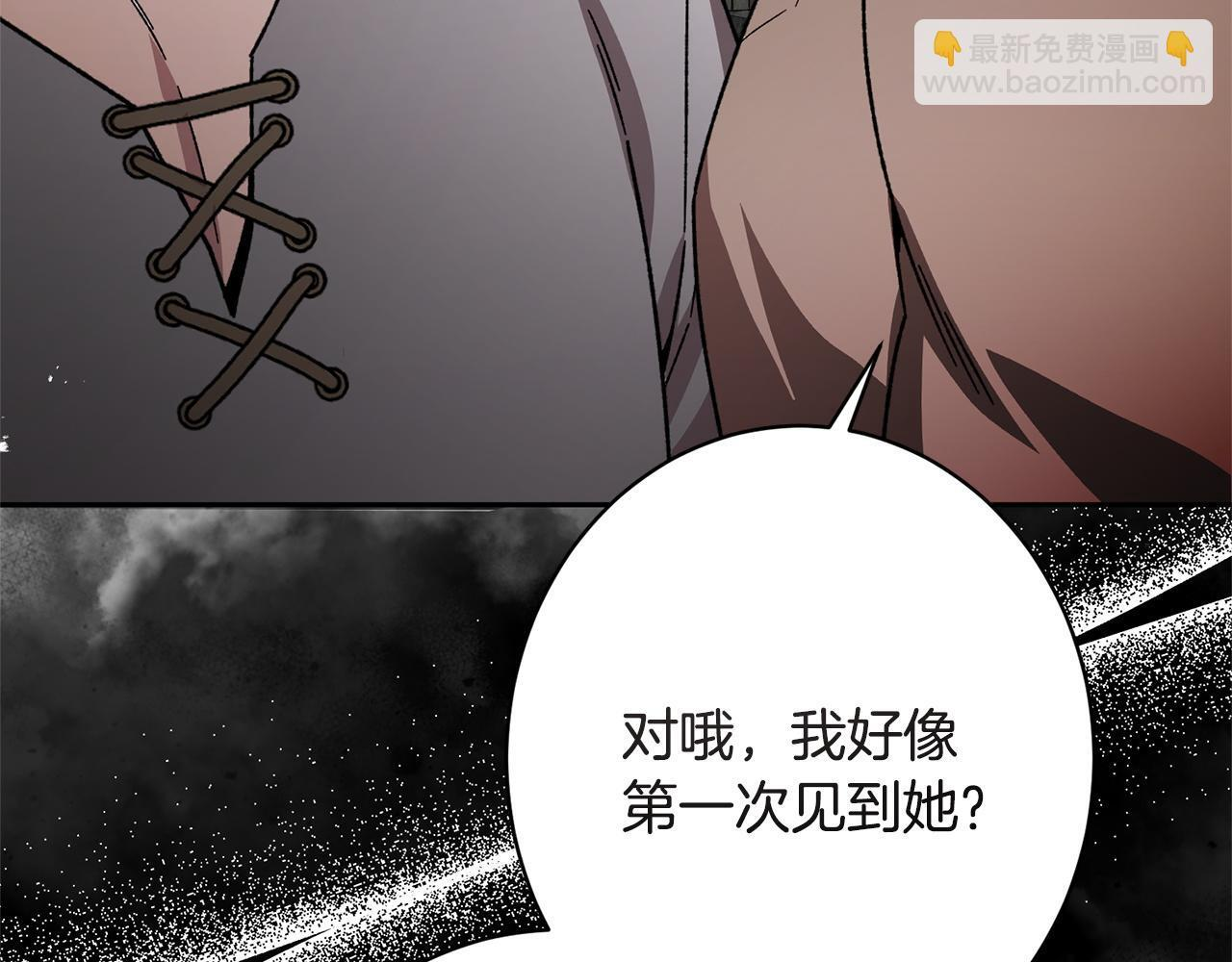 第45话 志愿者 第22页