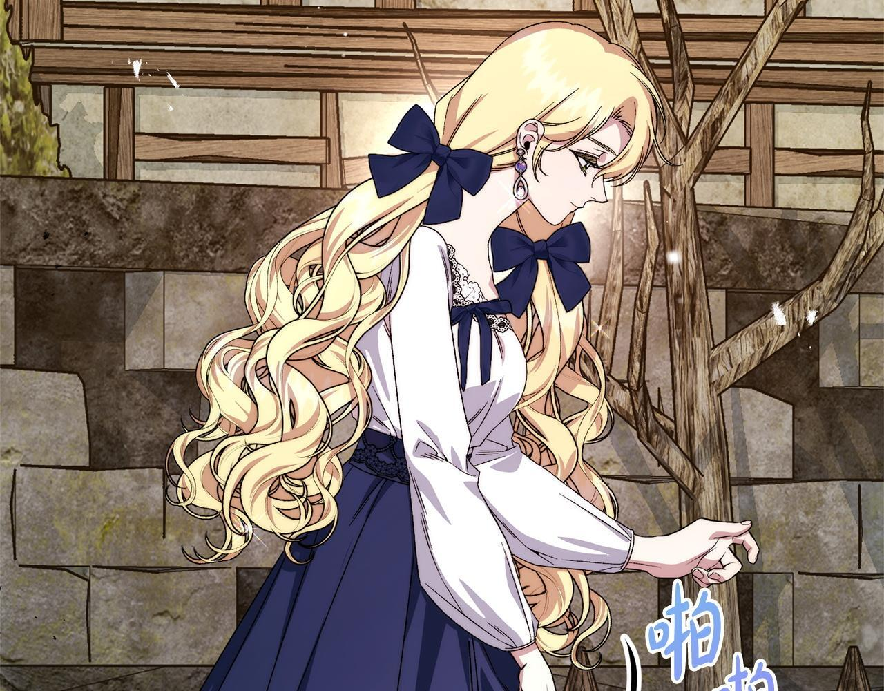 第45话 志愿者 第24页