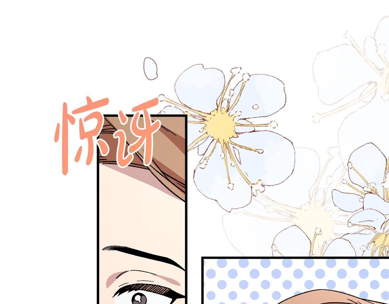 第45话 志愿者 第53页