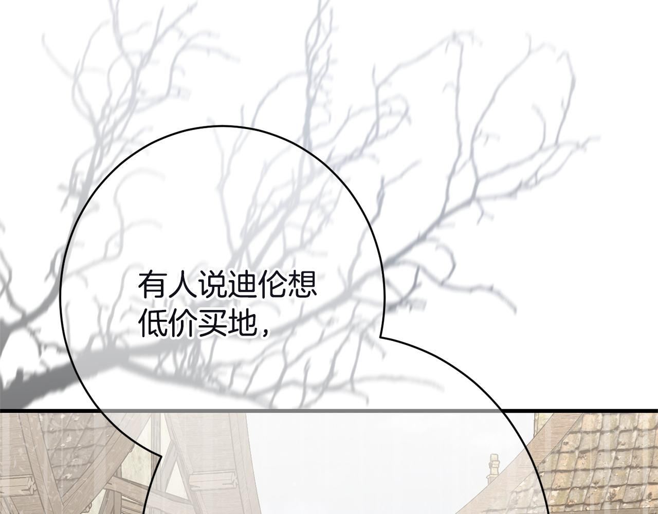 第45话 志愿者 第56页