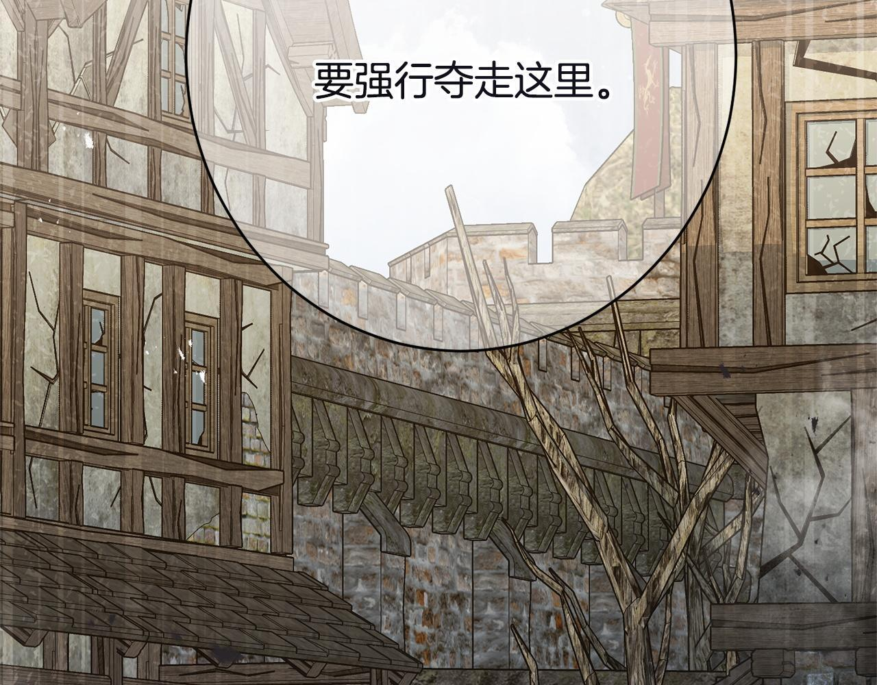 第45话 志愿者 第57页