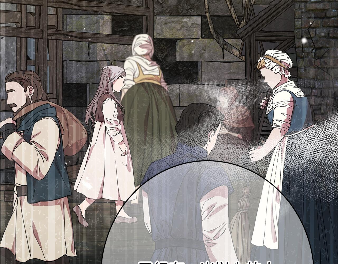 第45话 志愿者 第58页