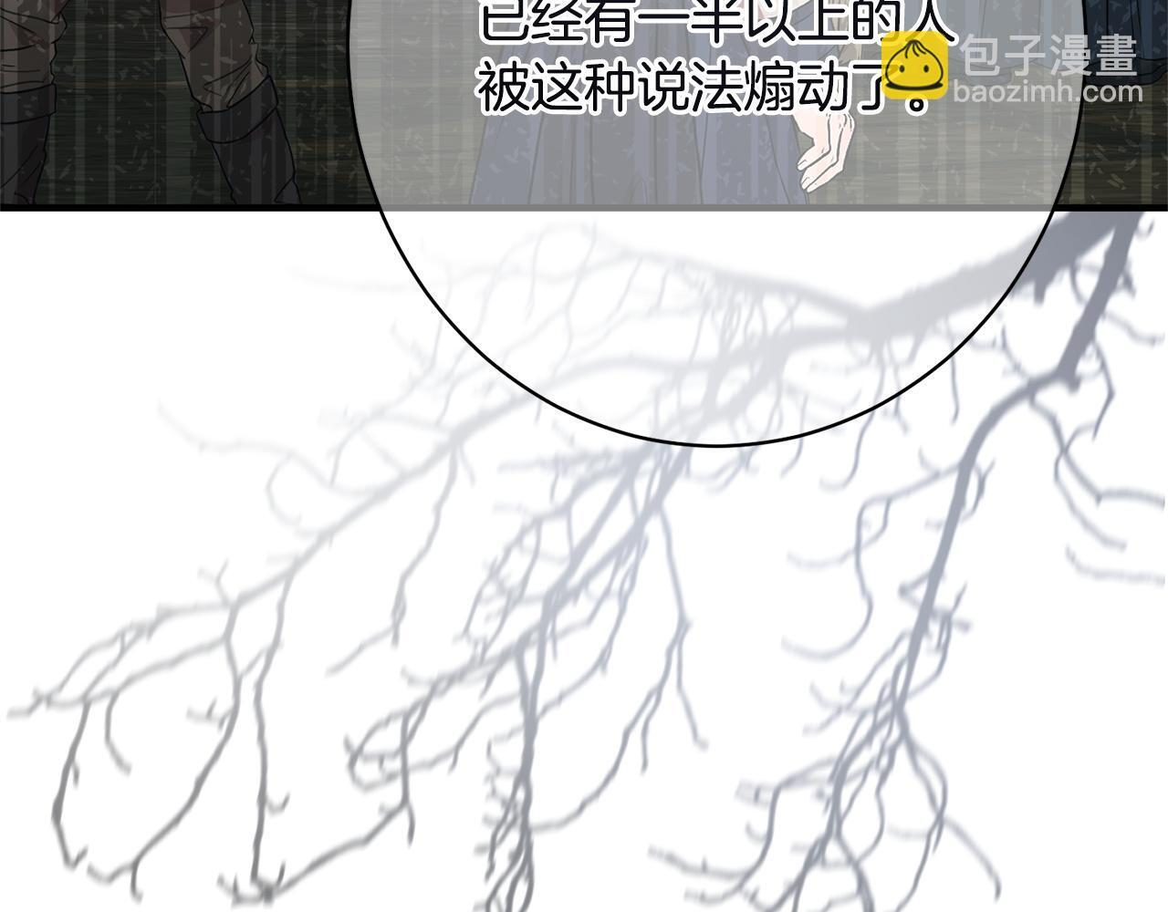 第45话 志愿者 第59页