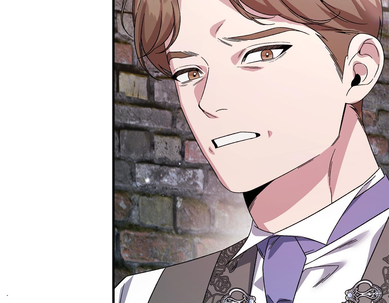 第45话 志愿者 第98页
