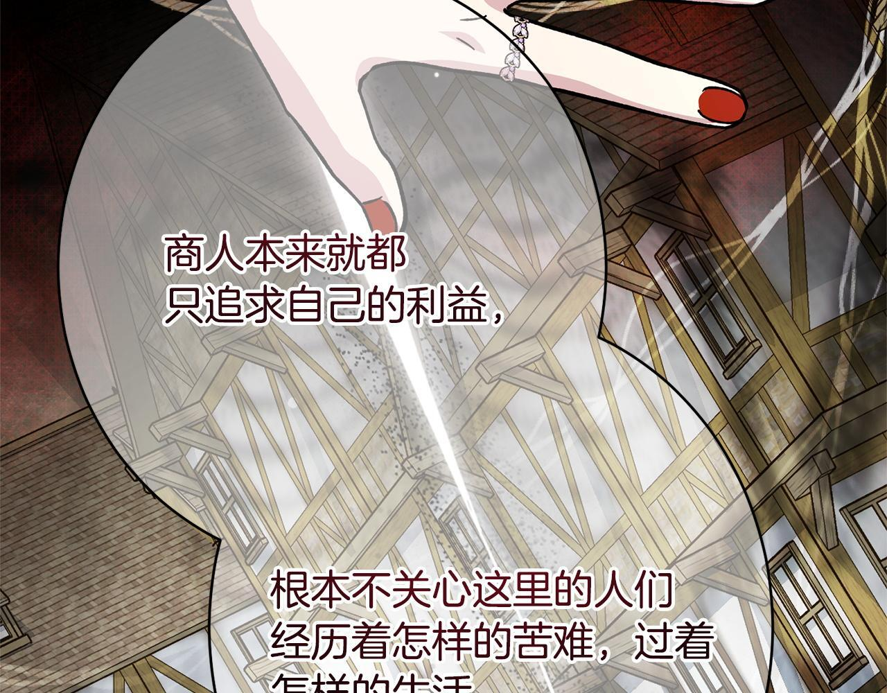 第45话 志愿者 第102页