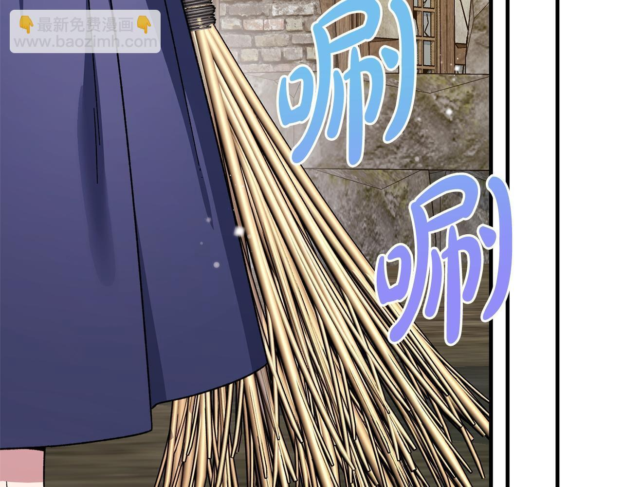 第45话 志愿者 第121页