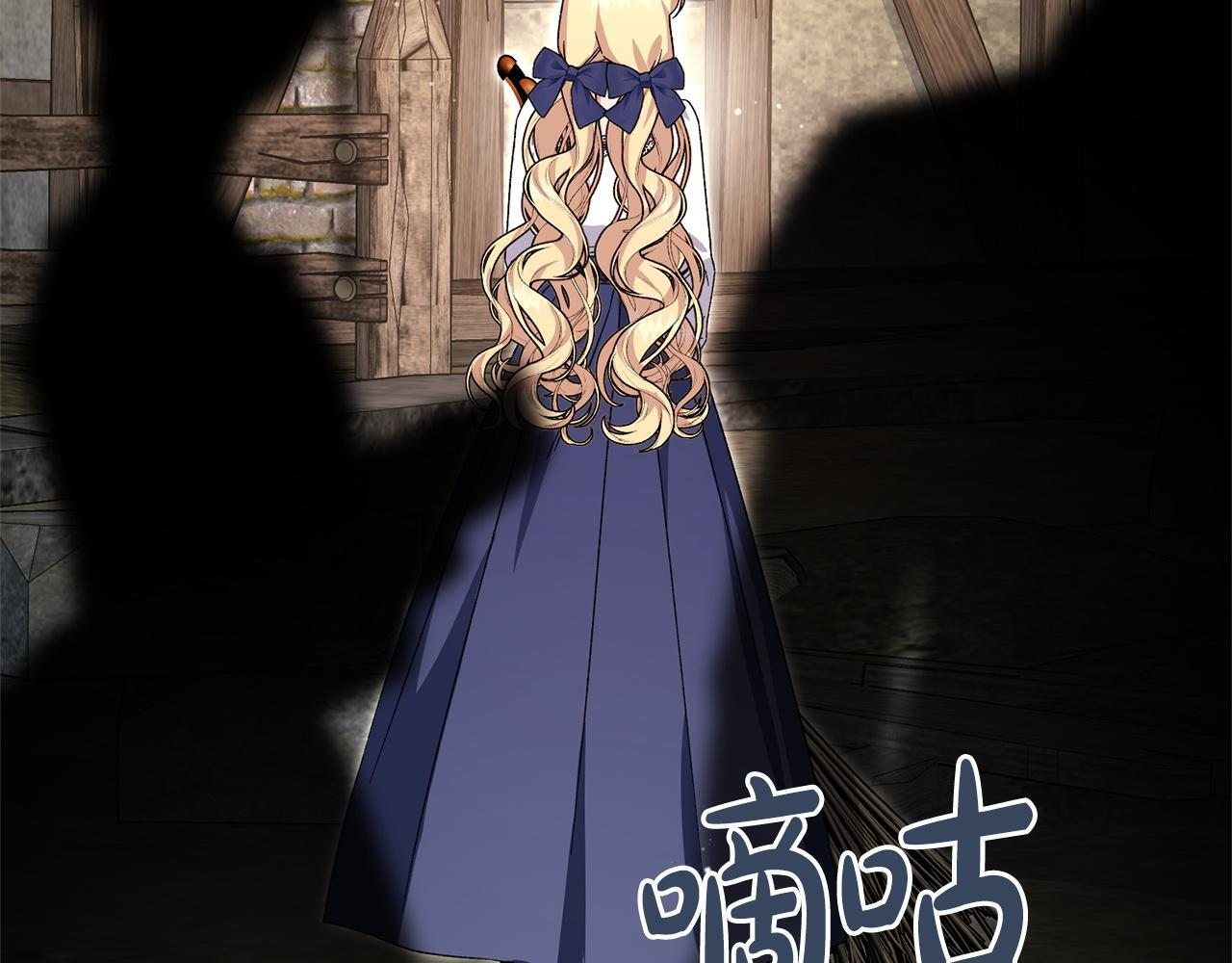 第45话 志愿者 第124页