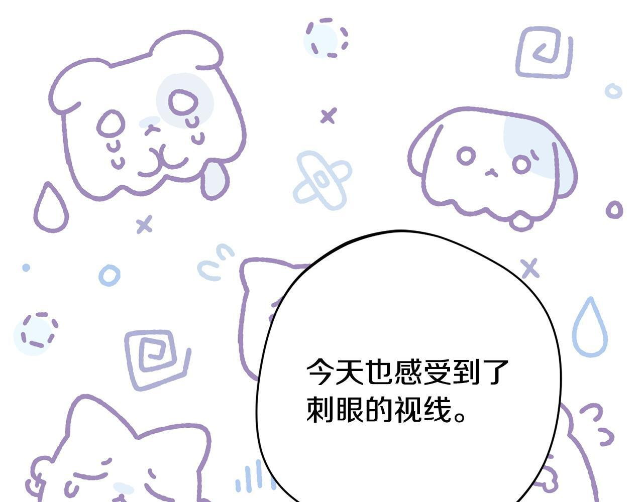 第45话 志愿者 第127页
