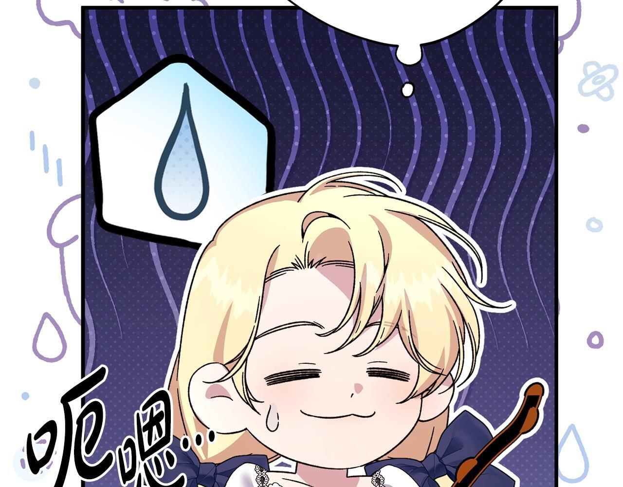 第45话 志愿者 第128页