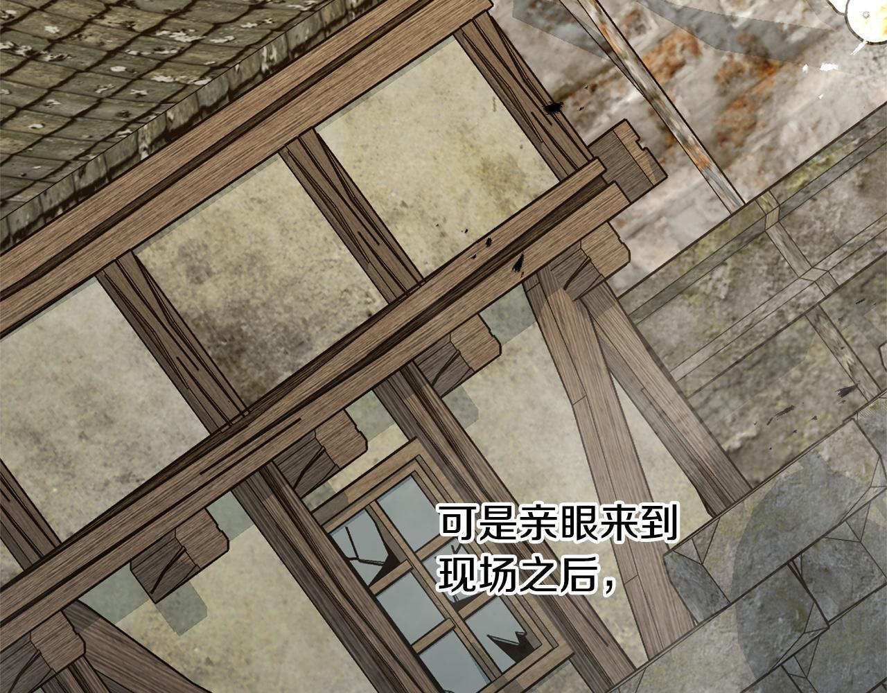 第45话 志愿者 第131页