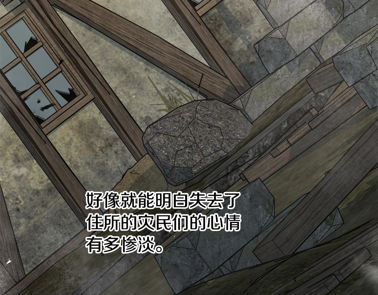 第45话 志愿者 第132页