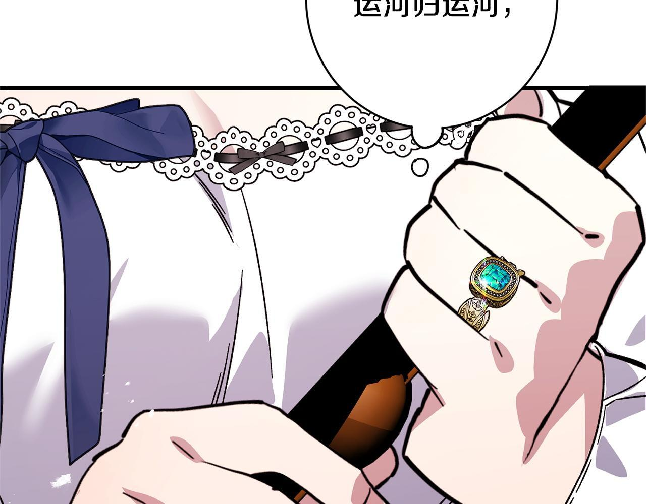 第45话 志愿者 第134页